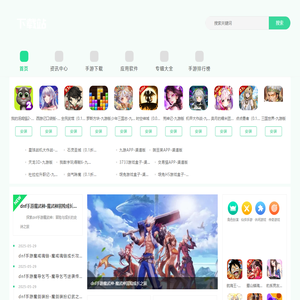 51手游网 - 热门手游下载及攻略