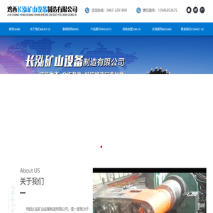 Magnetic pump