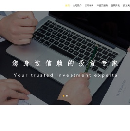 上海巴莱投资管理有限公司-上海巴莱投资管理有限公司
