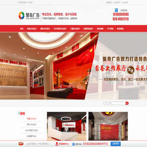 广州党建文化建设_党建文化展馆设计_党建阵地建设_党建设计公司-聚奇广告