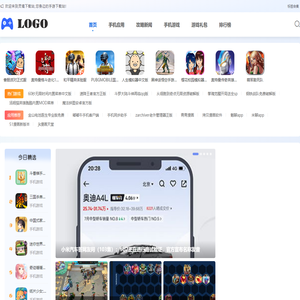 好玩的免费手机游戏软件下载网站 - 灵境下载站