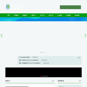 芜湖医药卫生学校