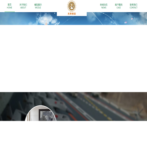 河北兆荣模型技术开发有限公司