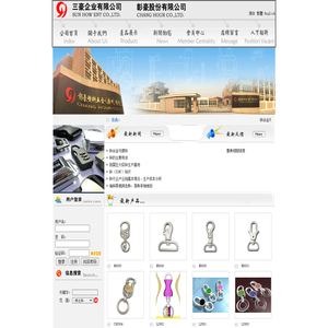 彰豪塑料五金(广州)有限公司