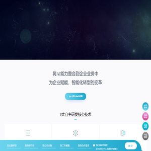 【官网】竹间智能-大语言模型_大模型训练调优平台_AI对话_对练培训_写作助手_知识管理