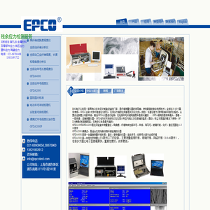 OFDA,  Wool fineness meter, fiber fineness meter-Aiper Testing Technology (Shanghai) Co., Ltd. 