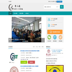 常人网 -  Powered by Discuz!