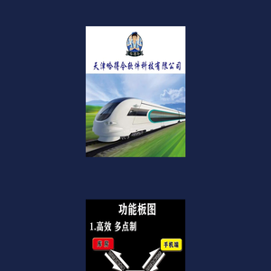 哈得令系统下载