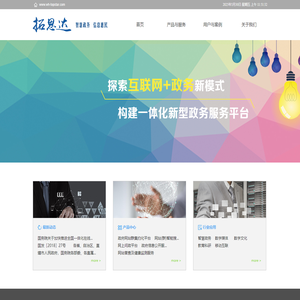 武汉拓思达科技信息技术有限公司