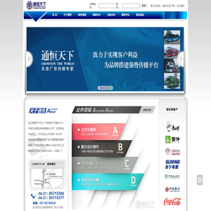 Where to buy new trucks in the country] Address of the national truck dealer