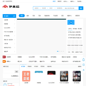 买号玩
