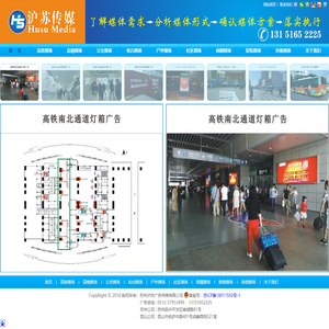 昆山户外广告-公交车身-户外大牌-高炮高铁-灯箱【广告投放】