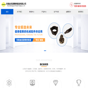 Online Tools