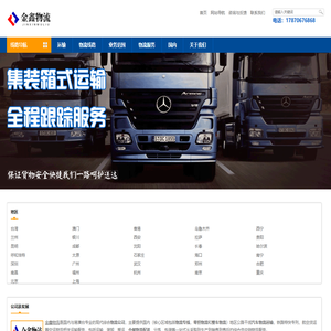 苏州物流公司 苏州木箱包装 一站式物流解决方案-金鑫物流