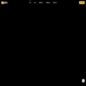 咔片PPT-AI一键生成PPT-PPT在线智能制作网站