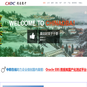 中数在线|做强自己 服务社会