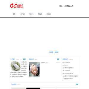 高温胶带_3M防烫防静电耐高温胶带图片|用途|价格-典晟