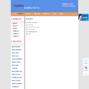 雷达液位计,雷达物位计,导波雷达液位计,无线雷达液位计,雷达水位计-西安云仪仪器仪表有限公司