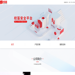 武汉市绿芽科技有限公司