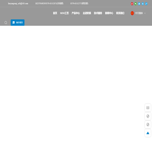 洛阳欧祺精密零件制造有限公司-粉末注射成型工艺(MIM)先行者