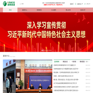 Quyang Shengsheng Garden Sculpture Co., Ltd. is a comprehensive enterprise integrating architectural stone curtain walls, garden landscape construction, stone ore mining, and stone sculpture processing.