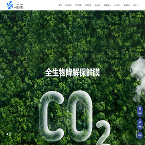 吉林一先科技有限公司吉林一先科技有限公司