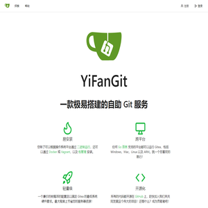 YiFanGit