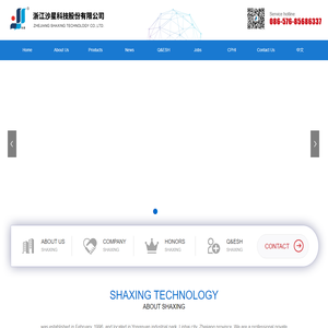 Shaxing Technology Cyclopropylamine765-30-0,Cyclopropane Carboxylic Acid,Cyclopropane carbonyl Chloride,4-Chlorobutyryl Chloride,Lambda Cyhalotric Acid,Trifluoroacetylaniline Hydrochloride Hydrate (E-2)