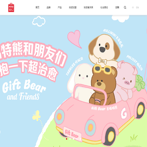 名创优品MINISO - 全球IP联名集合店