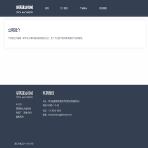 粉尘测定仪-北京市北斗星科技有限公司