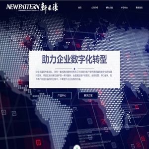 新云滕科技