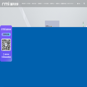 Xray检测设备_x-ray智能点料机_X射线检测设备-深圳SXRAY瑞茂光学rmi