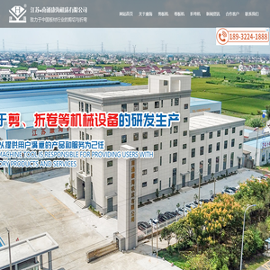 剪板机,折弯机,卷板机厂家,防盗门专用设备制造商-南通剪板机折弯机公司