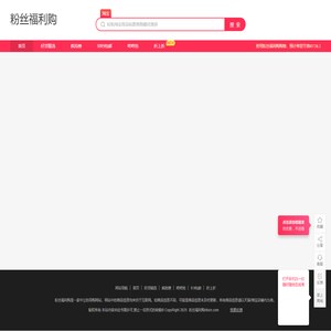 将优选、性价比做到极致