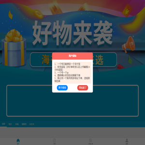 新余市恒星包装有限公司