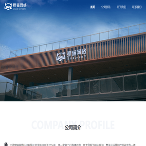 宁波狸猫网络科技有限公司