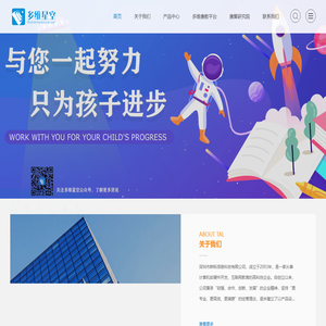 深圳耕耘信息科技