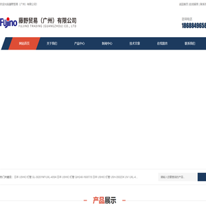 NICHIBAN 米其邦胶带-AR-100THINKY 搅拌机-ARE-310THINKY 脱泡机-藤野贸易（广州）有限公司