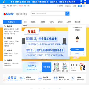 鲁班宝-大纳圈
