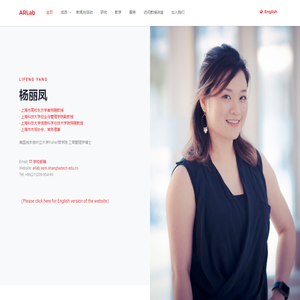 ARLab 态度研究实验室