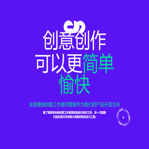 进制载入 Loadbins - 杭州进制载入科技有限公司