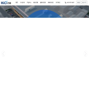 武汉合智数字能源技术有限公司