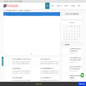 拉卡拉POS机免费申请办理-