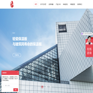 外墙保温板,铝板保温一体板厂家/品牌,薄陶瓷保温一体板价格-杭州石功匠建筑材料