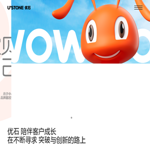 宜昌优石品牌设计公司,宜昌品牌营销策划设计广告全案公司