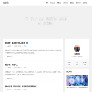 宝隆游戏网