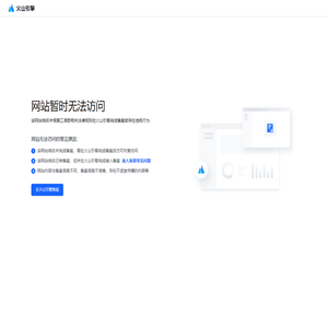 个人信息技术展示