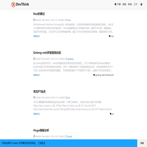DevThink