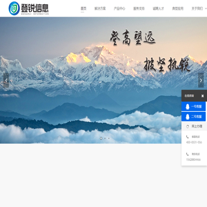 山东登锐信息科技有限公司|身份认证,电子政务,电子签名,数字证书