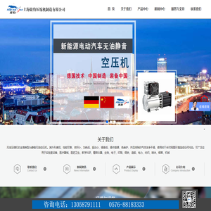Unexpectedly, he was actually the father of his triplets... Why did he choose us?We have a complete distribution channel, and professional editorial guidance, the filing number of the literary creation platform of Dianyue Novels Dianyue Technology Co., Ltd.: Tianjin